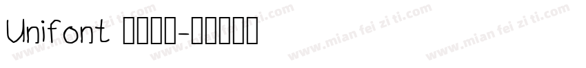 Unifont 有形字体字体转换